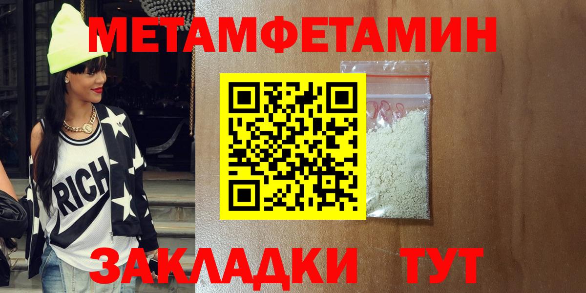 Узловая  Амфетамин  Amphetamine  Вход с VPN  Amphetamine Premium 