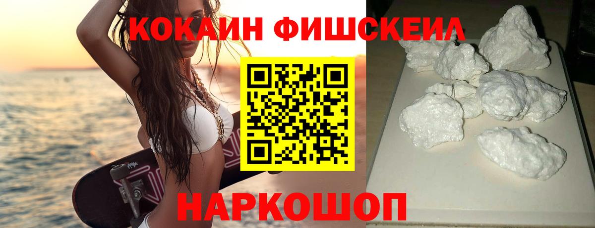 продажа наркотиков  КОКАИН Боливия  Вход с VPN  КОКАИН  Узловая  Кокаин Перу 