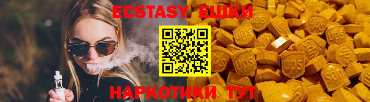 COCAIN  Вход с VPN  Бошки Шишки  Узловая  ГАШ  Меф кристаллы  ЭКСТАЗИ 