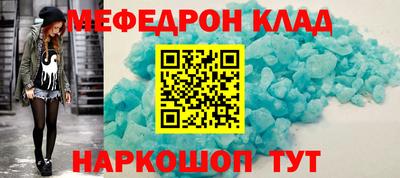 эйфоретик Нальчик