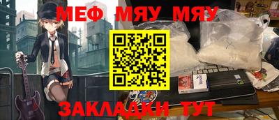 марки lsd Наро-Фоминск