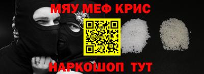 наркотики Нарткала