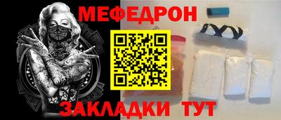 наркотики Нарткала