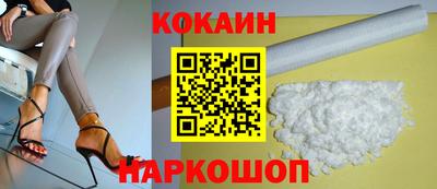 марки lsd Наро-Фоминск