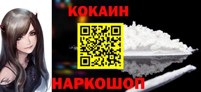 марки lsd Наро-Фоминск