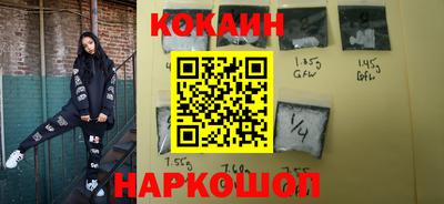 марки lsd Наро-Фоминск