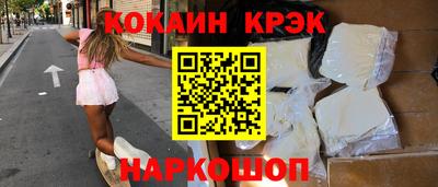 марки lsd Наро-Фоминск