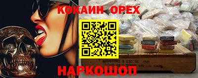 наркотики Нарткала