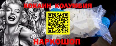 эйфоретик Нальчик