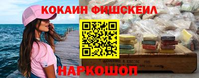 наркотики Нарткала