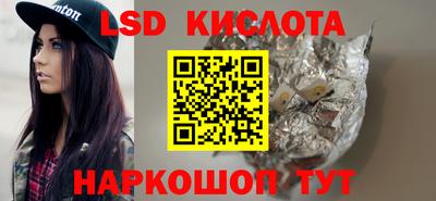 эйфоретик Нальчик