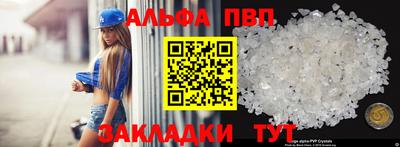 эйфоретик Нальчик