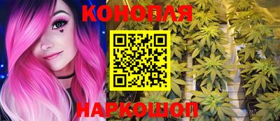 наркотики Нарткала