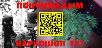 эйфоретик Нальчик