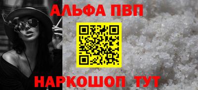 наркотики Нарткала