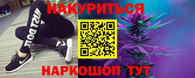 марки lsd Наро-Фоминск