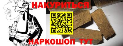 наркотики Нарткала