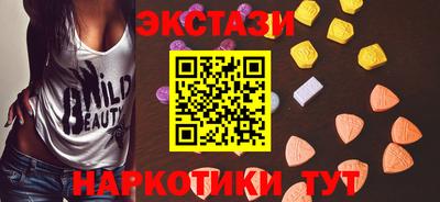 эйфоретик Нальчик