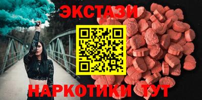 марки lsd Наро-Фоминск