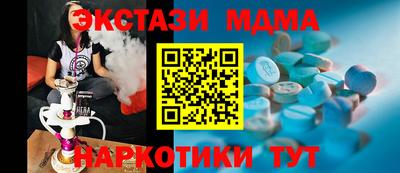 эйфоретик Нальчик