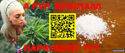марки lsd Наро-Фоминск
