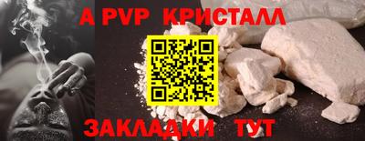 эйфоретик Нальчик
