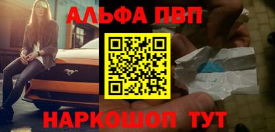 эйфоретик Нальчик