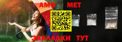 эйфоретик Нальчик