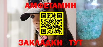 эйфоретик Нальчик