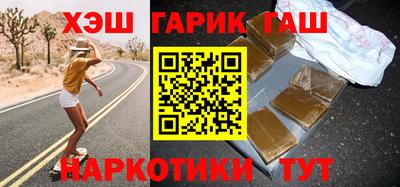 марки lsd Наро-Фоминск