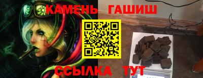наркотики Нарткала