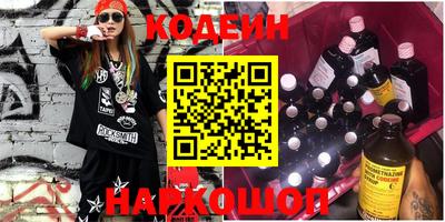 наркотики Нарткала
