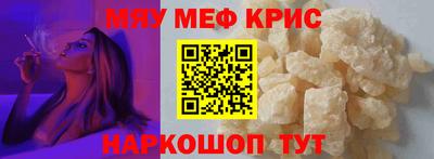 наркотики Нарткала