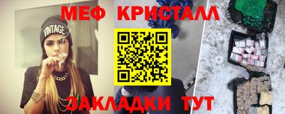 наркотики Нарткала