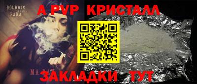 марки lsd Наро-Фоминск