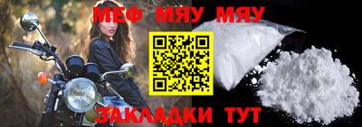 эйфоретик Нальчик