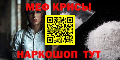 марки lsd Наро-Фоминск