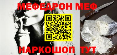 эйфоретик Нальчик