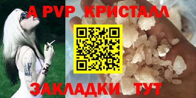 марки lsd Наро-Фоминск