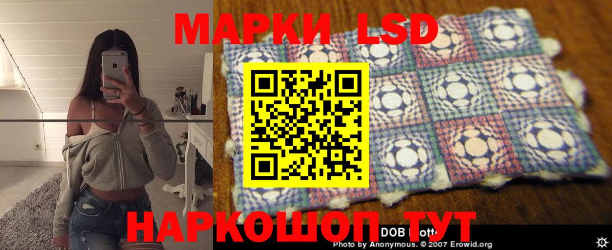 ЛСД экстази кислота  ЛСД экстази кислота  Узловая  Вход с VPN 