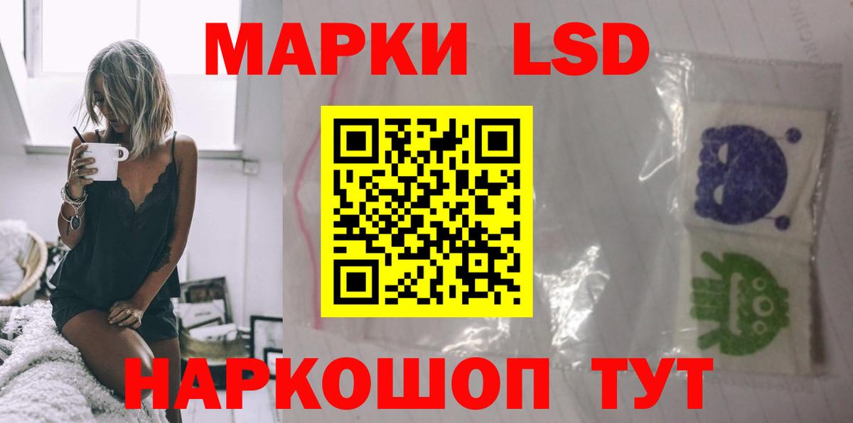 LSD-25 экстази кислота Узловая