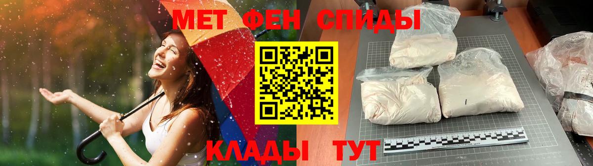 Первитин пудра Узловая