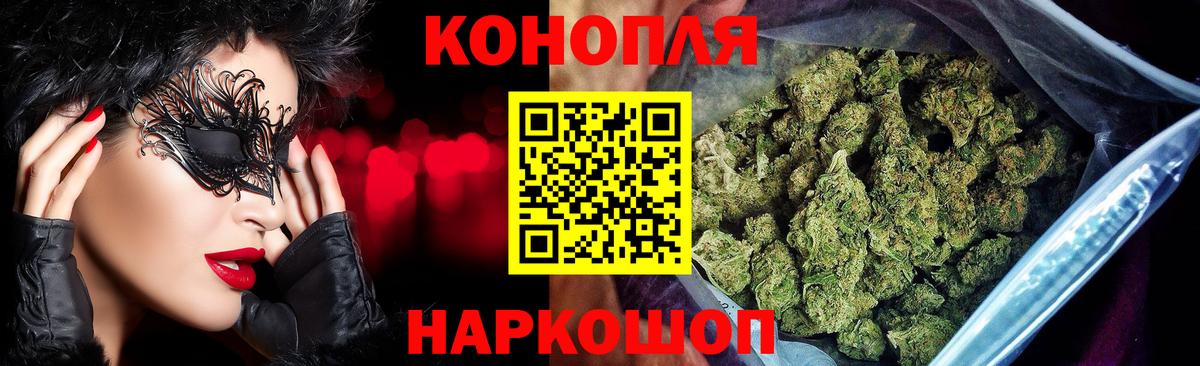 Узловая  Бошки Шишки индика  Канабис сатива  Вход с VPN  Канабис конопля  Бошки марихуана SATIVA & INDICA 
